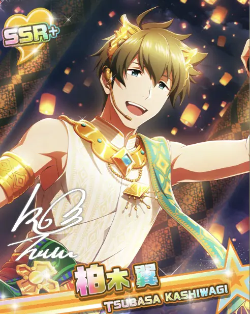 笑顔灯る経験】柏木 翼 - アイドルマスターSideM LIVE ON ST@GE